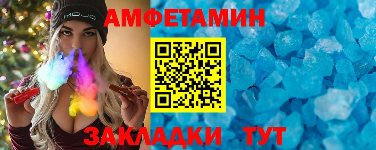 Бугульма  Амфетамин  Вход с VPN  Амфетамин Розовый 
