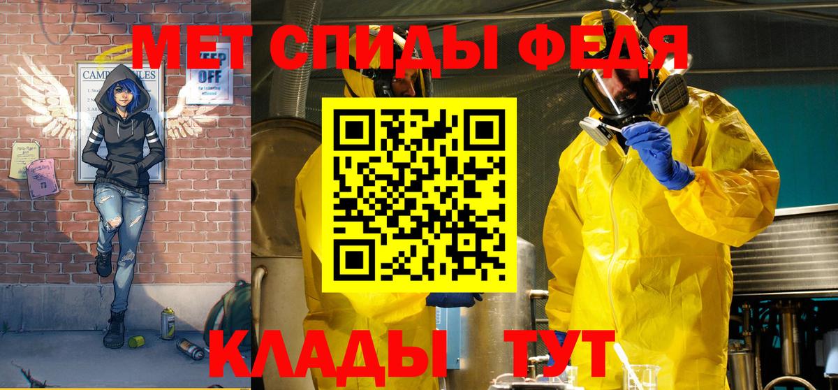 Amphetamine Premium Бугульма