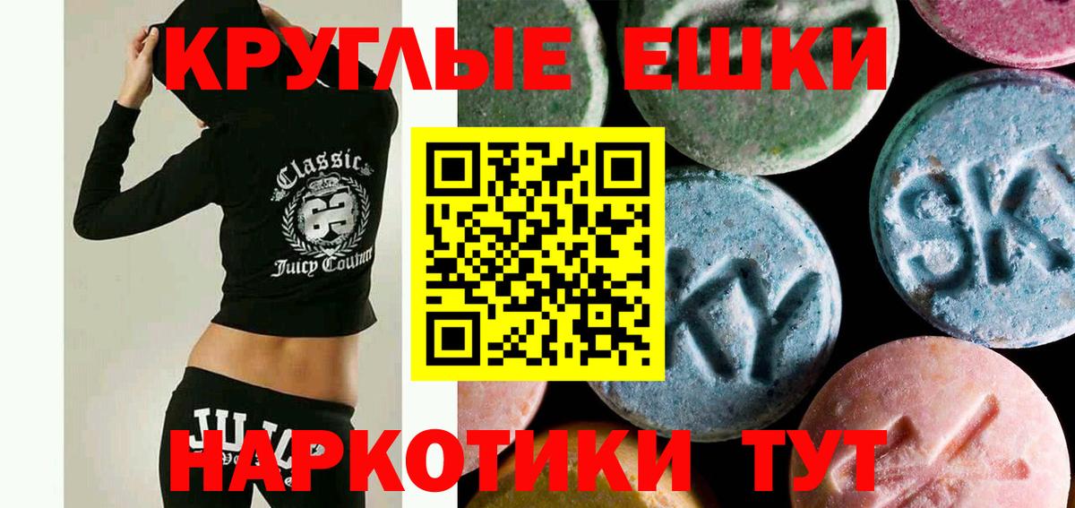 hydra ONION  Вход с VPN  ЭКСТАЗИ 99%  Экстази  Бугульма  Экстази 250 мг 