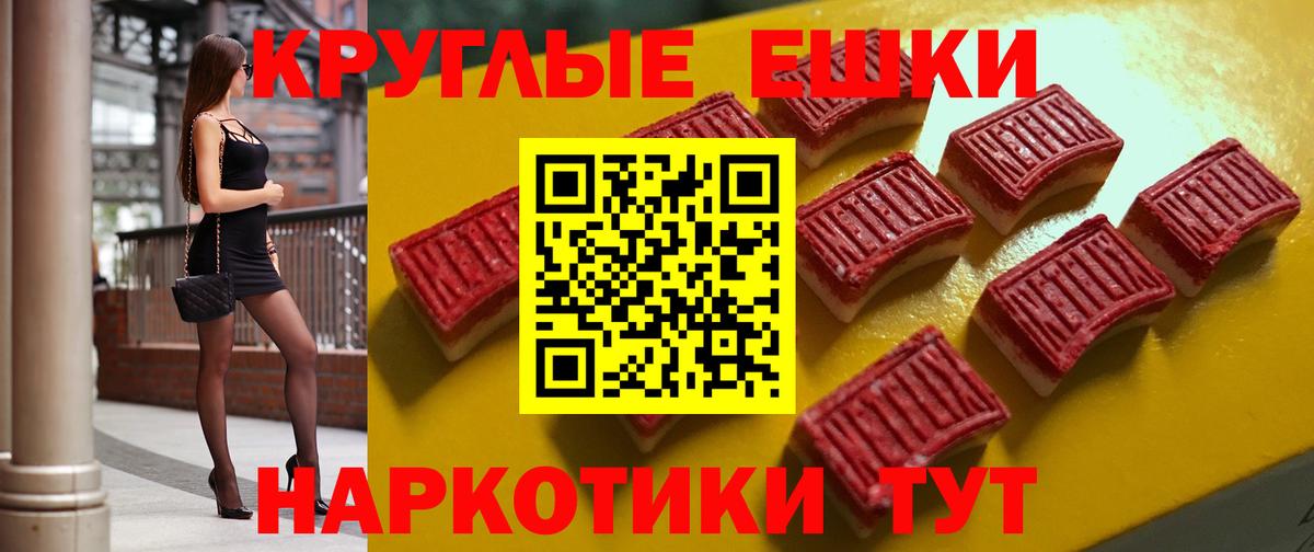 Ecstasy 300 mg Бугульма