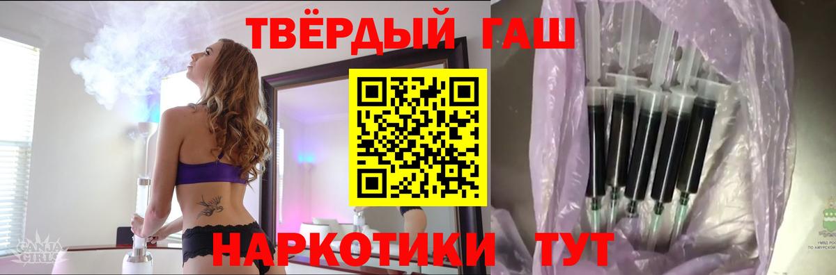 ГАШИШ hashish  Гашиш  сколько стоит  Вход с VPN  Бугульма 