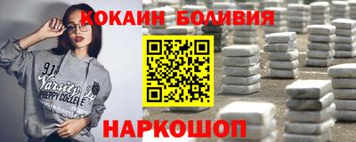MDMA Premium VHQ Апшеронск