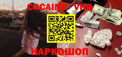 MDMA Premium VHQ Апшеронск