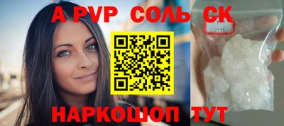 спиды Апрелевка