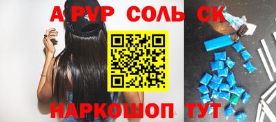 спиды Апрелевка