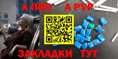 MDMA Premium VHQ Апшеронск