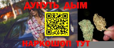 каннабис Аргун