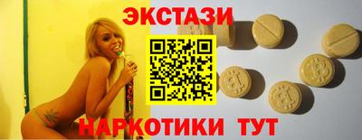 MDMA Premium VHQ Апшеронск