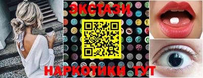 спиды Апрелевка