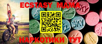 MDMA Premium VHQ Апшеронск
