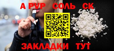 каннабис Аргун