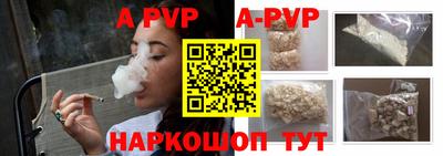 MDMA Premium VHQ Апшеронск