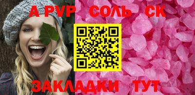 спиды Апрелевка