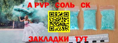 каннабис Аргун