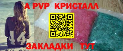 спиды Апрелевка