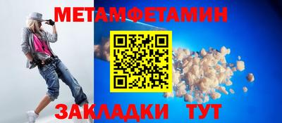 MDMA Premium VHQ Апшеронск