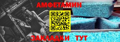 спиды Апрелевка