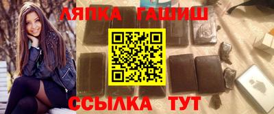 молекула духа Балаково