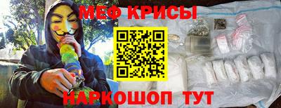 спиды Апрелевка