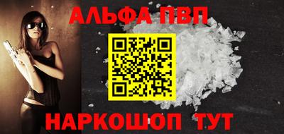 спиды Апрелевка