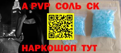 спиды Апрелевка