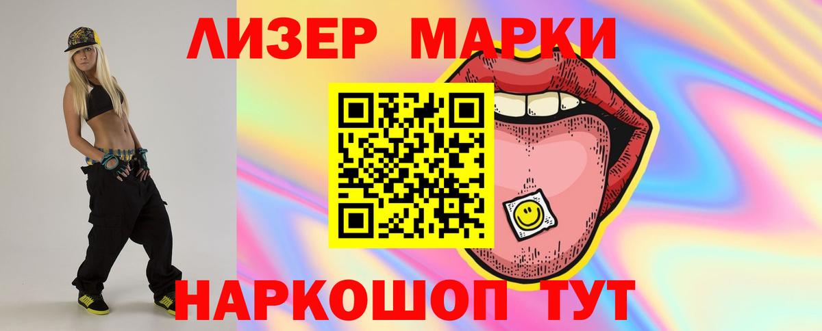 Лсд 25 экстази ecstasy  Вход с VPN  Бугульма 