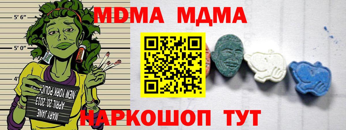 MDMA VHQ Бугульма