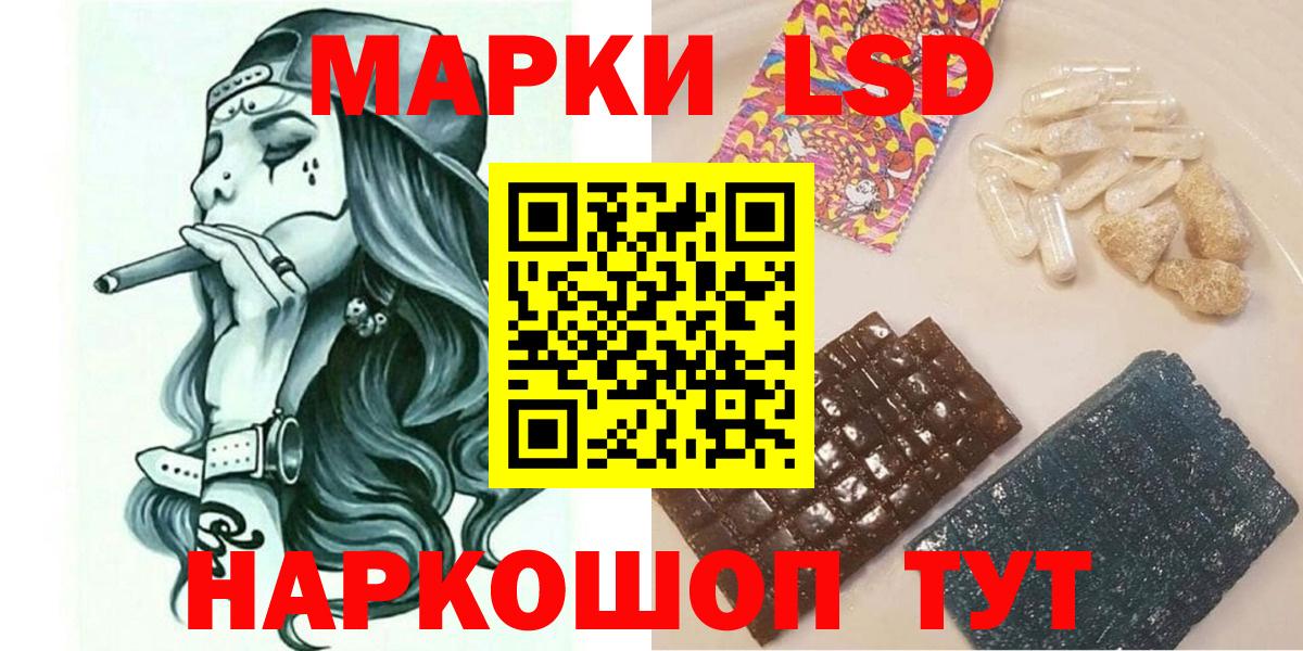 Марки N-bome 1500мкг  Вход с VPN  Бугульма 