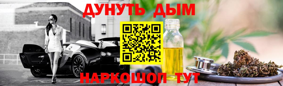 Бошки марихуана гибрид Бугульма